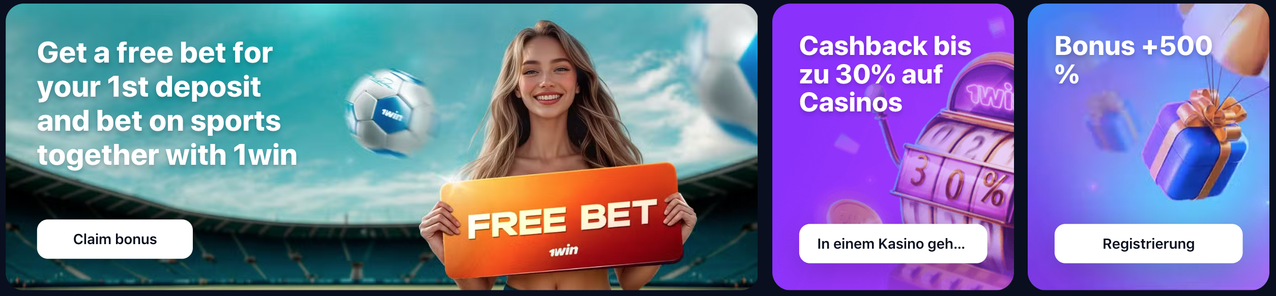 Приложение